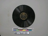 藏品(「やばなやしき、夕暮、腹のたつときや」唱片)的圖片